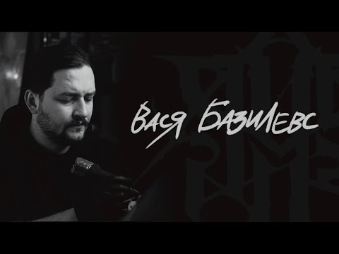 Видео: Душевные Стори от тату мастеров ColorBoyz ep.17