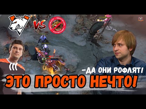 Видео: ЛЕСНОЙ ХУСКАР И РОША НА 8 МИНУТЕ НС И ЖОТМ В ШОКЕ ОТ ИГРЫ ВИРТУС ПРО