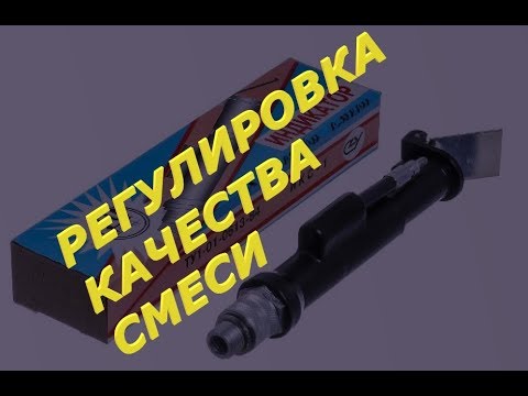 Видео: Индикатор качества смеси ИКС-1.  (+итоги конкурса)