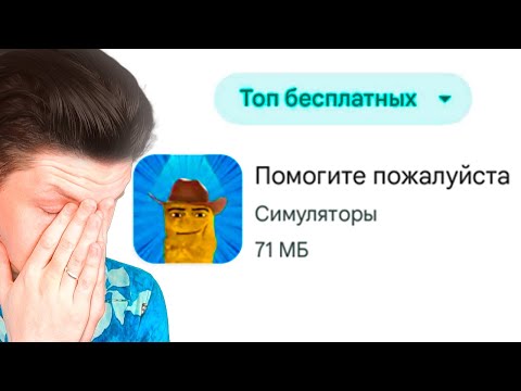 Видео: ТОП МОБИЛЬНЫХ ИГР ЭТО ...
