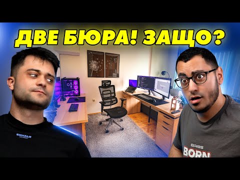 Видео: ТОЗИ ПИЧ ПРЕКАЛИ - СЕТЪПИТЕ #68