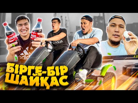 Видео: Сұмдық Жазадан Құтылу Үшін Бұл Шайқаста Ұтылып Қалма
