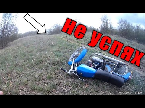 Видео: ПОЧТИ стигнах до мотопистата Балкан 50 Bg POV