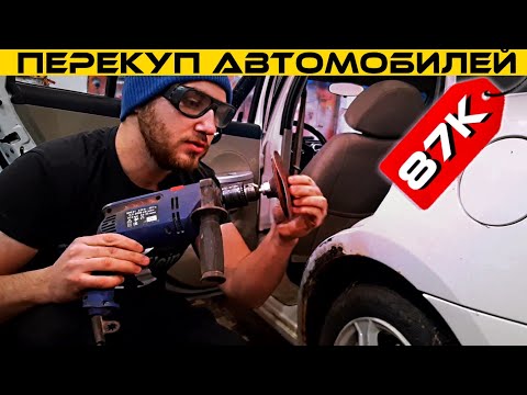 Видео: Lifan Smily ● Китай на перепродажу, стоит ли оно того? /КАРЬЕРИСТ #15