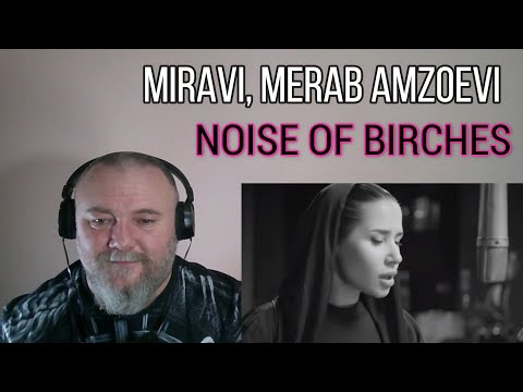 Видео: MIRAVI, MERAB AMZOEVI - NOISE OF BIRCHES / Шум Берёз (REACTION)