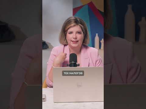 Видео: Сколько денег можно вернуть с покупки квартиры?