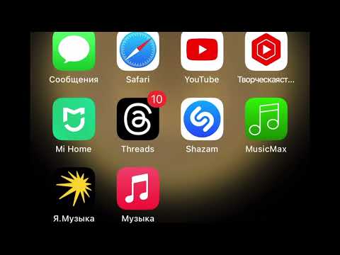 Видео: Хорошая функция iPhone, для незрячих
