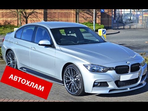 Видео: BMW - АВТОХЛАМ за 1.600.000р! ВНИМАНИЕ ОБМАН!
