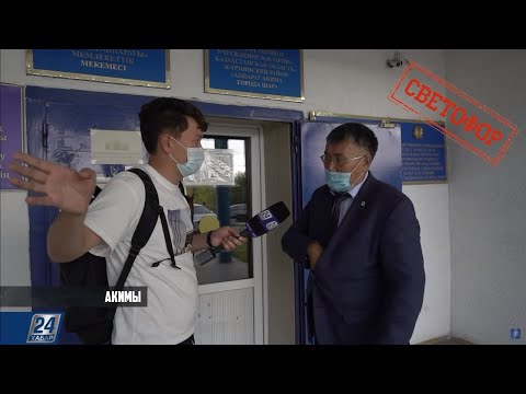 Видео: Аким города Шар Муратхан Сакенов | Акимы