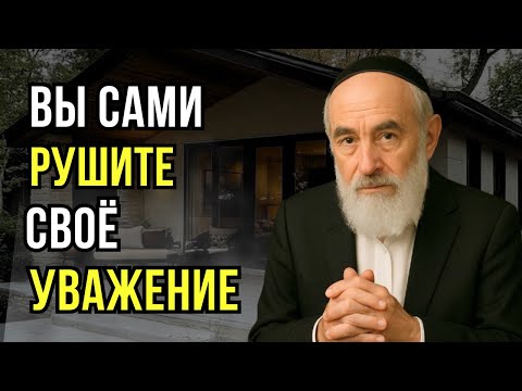 Видео: Одна ошибка с близкими — и судьба уходит в нищету | Тайны Еврея