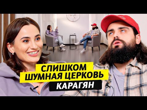 Видео: Очень откровенный лидер - Карен Карагян / Чай с Жасмин