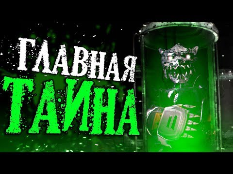 Видео: Главная ТАЙНА в CASE ANIMATRONICS 2?! Секреты Пасхалки и Теории в Кейс Аниматроникс Эпизод 3