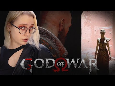 Видео: МАЛЬЧИК БОЛЕН #12 GOD OF WAR