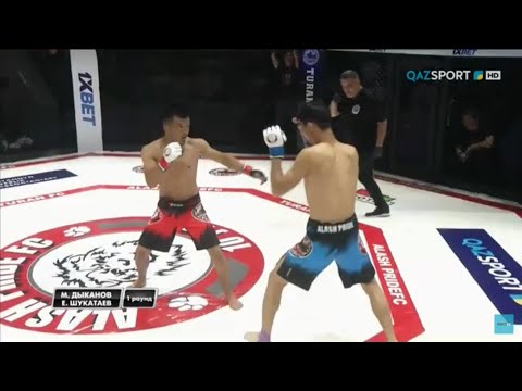 Видео: ММА. «ALASH PRIDE 66» 2-бөлім