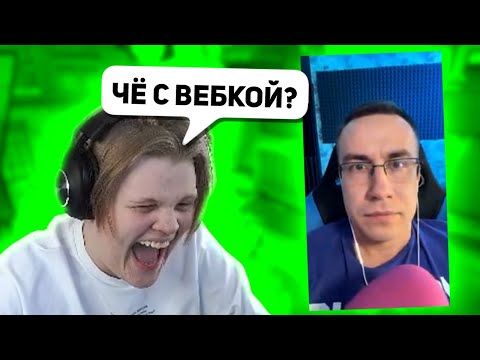 Видео: КАРАВАЙ УГАРАЕТ С ВЕБКИ ЛИКСА В ФОРТНАЙТ