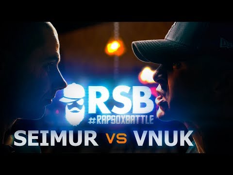 Видео: RapSoxBattle: SEIMUR vs. VNUK / Сезон 2