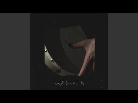 Видео: Потанцуй