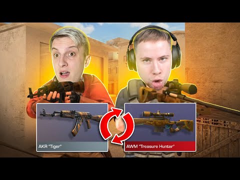 Видео: ПОМЕНЯЛИСЬ СКИНАМИ с ТИК ТАКОМ в STANDOFF 2 | ТРОЛЛИНГ ТИК ТАКА В СТАНДОФФ 2