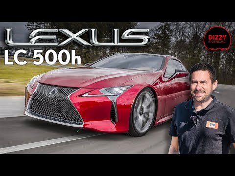 Видео: Lexus LC 500h: извънземното спортно купе!
