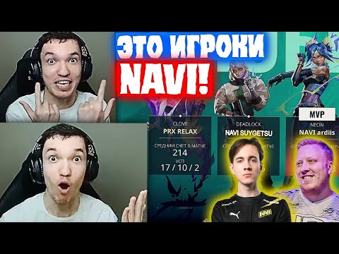 Видео: РЕЛАКС ПОПАЛСЯ с ИГРОКАМИ NAVI в РАНКЕДЕ | Нарезка со стрима Релакса #125