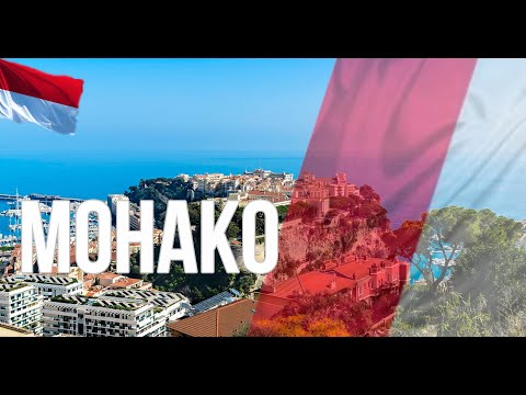 Видео: Монако. Интересные факты