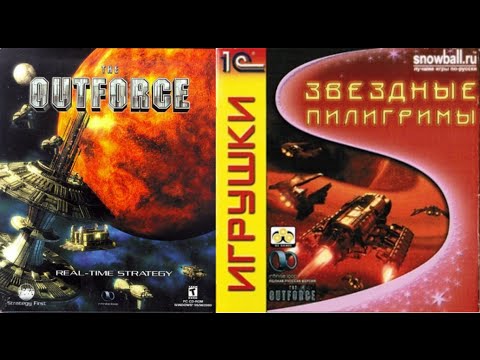 Видео: Outforce\Звёздные пилигримы 01