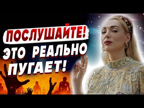 Видео: ПУГАЮЩЕЕ ВИДЕНИЕ! ВСЕ ТАК И БУДЕТ! ИСИТА ГАЙЯ: Я ВИЖУ, КАК ПОДПИСЫВАЮТ МИР, НО...