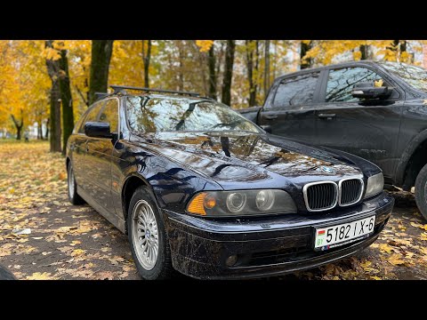 Видео: Е39 сарай обзор на BMW