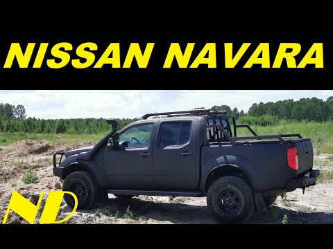 Видео: ЯПОНСКИЙ ПИКАП НА МАКСИМАЛКАХ Nissan Navara