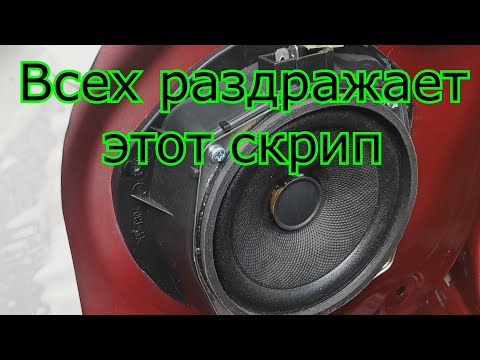 Видео: Ravon R3 | Скрип карты двери или что-то другое.Силикона не хватило