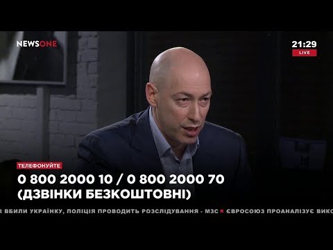 Видео: Гордон наехал на Тягнибока