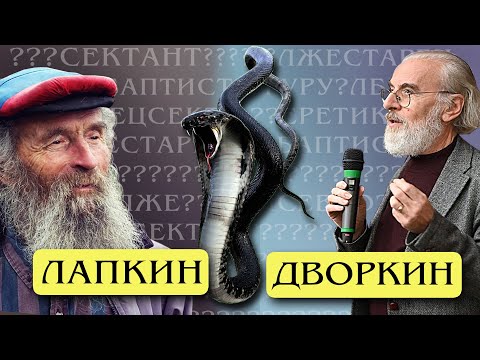 Видео: Игнатий Лапкин, кто он? Часть 1.