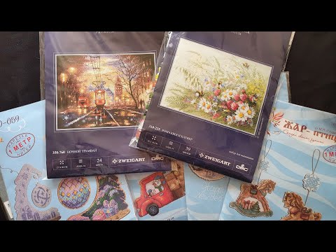 Видео: Покупочки. Обзор новинок от Чудесной иглы  и МП студия