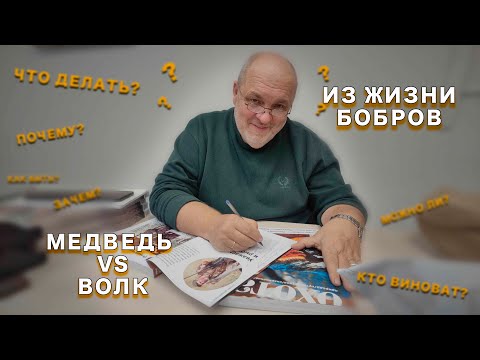 Видео: Вопросы к Валерию Кузенкову.02.04.2024