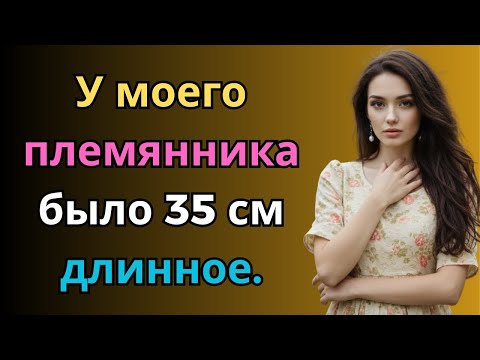 Видео: Я подошла к нему, чтобы поддержать, а потом… Любовная история