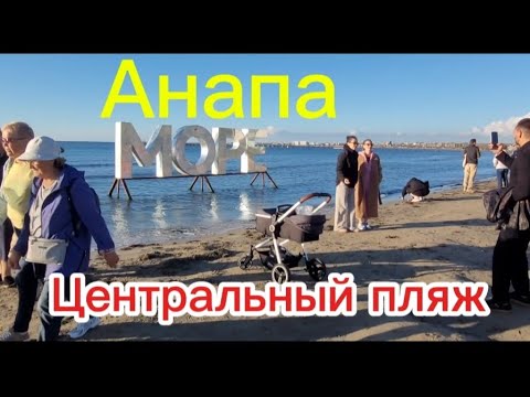 Видео: Пляж готовится к следующему сезону.
