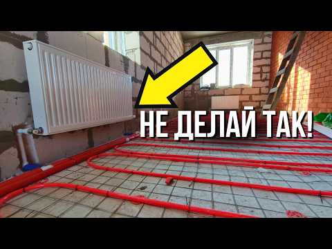 Видео: Сантехники совсем охренели!  ПРОСТОЙ МЕТОД Отопление в частном доме!