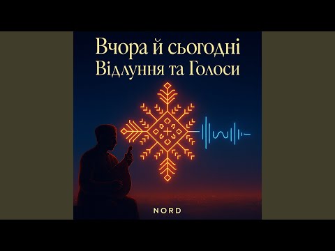 Видео: Ой у вишневому саду
