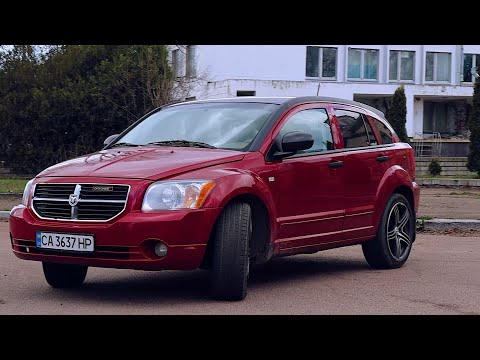 Видео: Что такое  Dodge Caliber и почему стоит к нему присмотреться
