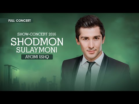 Видео: Шоу-консерти Шодмон Сулаймони «Айёми Ишк» / Shodmon Sulaymoni (Full Conсert 2016)