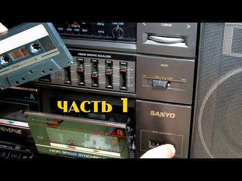 Видео: SANYO 2х кассетник. Что внутри? Часть 1