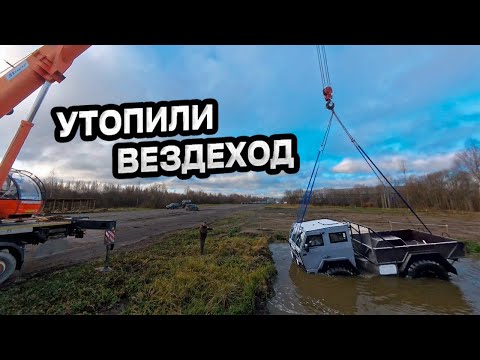 Видео: КАК ВЕЗДЕХОД НЕ ПРЕВРАТИТЬ В ТИТАНИК