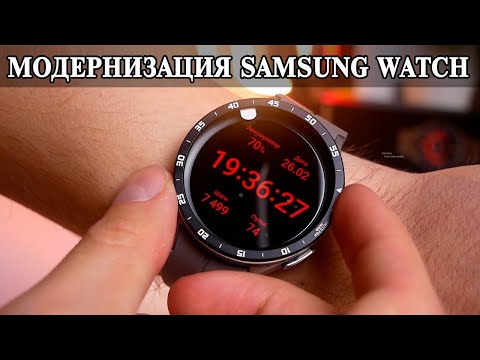 Видео: Аксессуары для Samsung Galaxy Watch 6 Classic и Watch 5,6