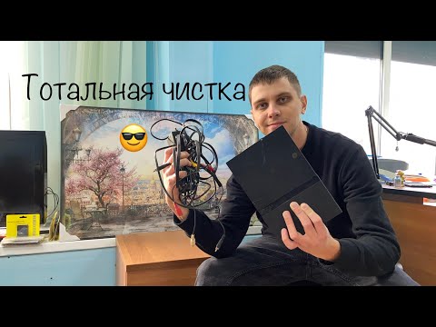 Видео: Тотальная чистка Sony PS2 Slim 😃