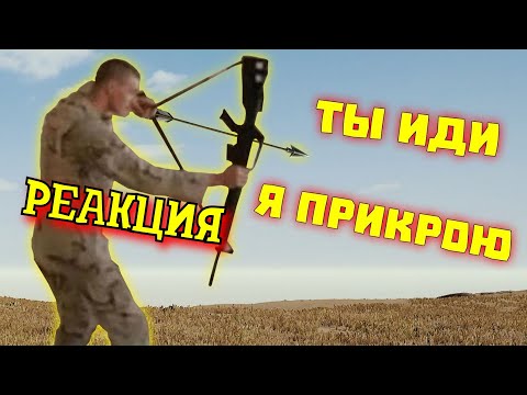 Видео: РЕАКЦИЯ НА gamewadafaq | Лютые приколы в играх | WDF 206 | МИНУС 3! ЮХУ!