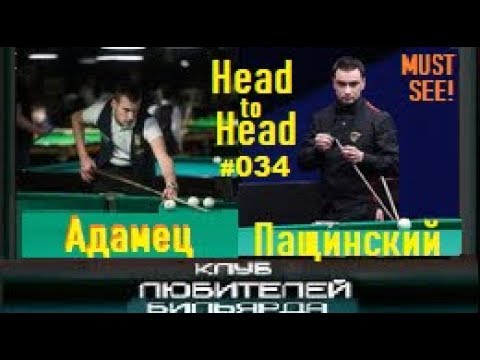 Видео: ●Н.Адамец -vs- Ю.Пащинский●🏆Mayor's 2019🏆 #3АРУБА_0 34 ●рекомендуем●