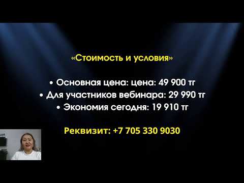 Видео: Как за 21 день сбросить -10 кг и заработать $1000 через ТРЕЙДИНГ