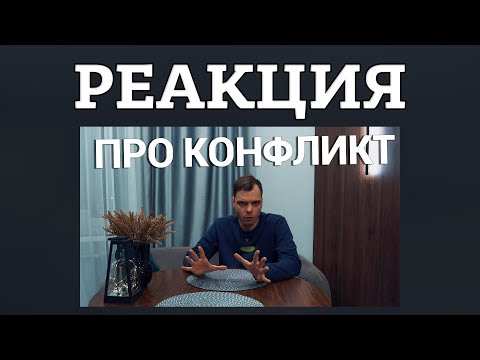 Видео: РЕАКЦИЯ НА CrewGTW про конфликт с телеграмм-каналами "Два майора" и "Кирилл Фёдоров"