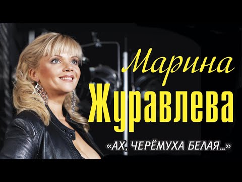 Видео: АХ, ЧЕРЁМУХА БЕЛАЯ / Разбор на гармони с цифрами