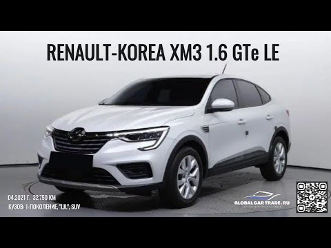 Видео: RENAULT-KOREA (SAMSUNG) XM3 1.6 GTe LE (в РФ RENAULT ARKANA) ИЗ ЮЖНОЙ КОРЕИ! ДЕТАЛИ В ОПИСАНИИ!